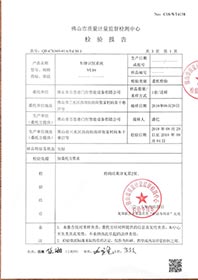 VL16車牌識別檢測報告