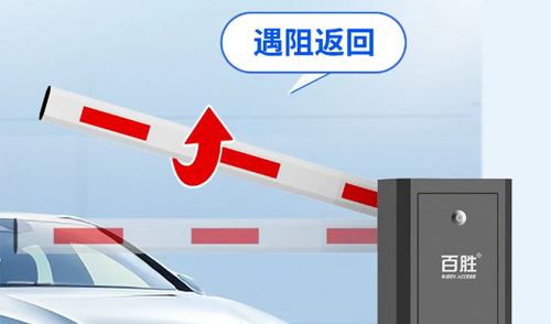 性價比王者-百思德BSDOOR 2024爆款直流無刷道閘新上市!