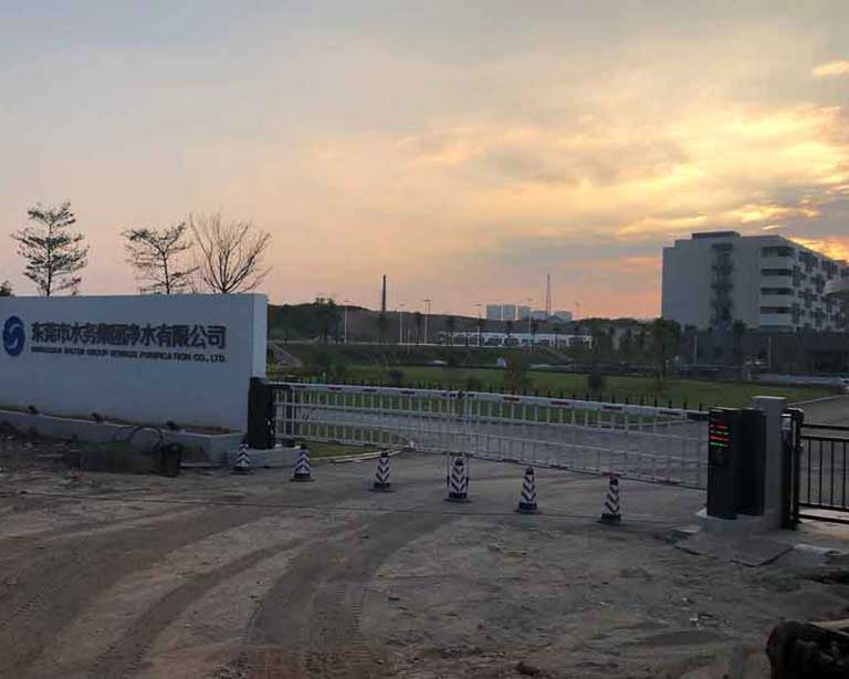 廣東省東莞市水務(wù)集團(tuán)凈水有限公司+空降閘+小精靈+柵欄小門(mén)