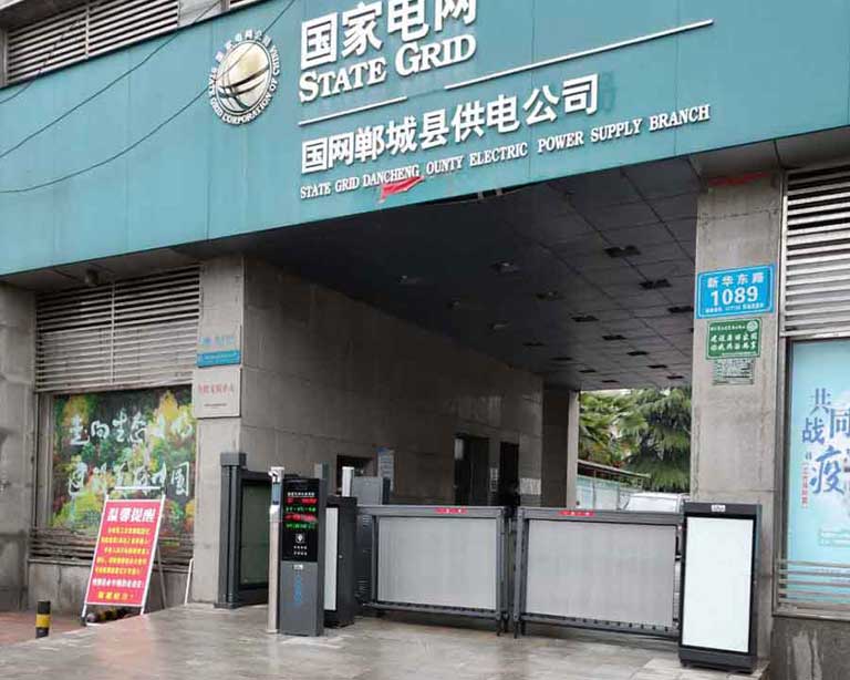 安徽鄲城縣供電公司+廣告道閘+小精靈+廣告小門(mén)